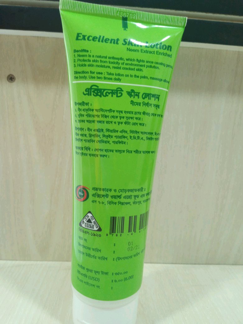 Product image