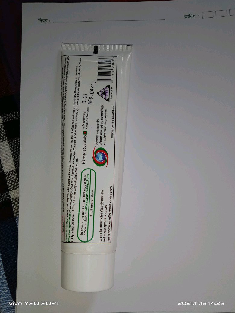Product image