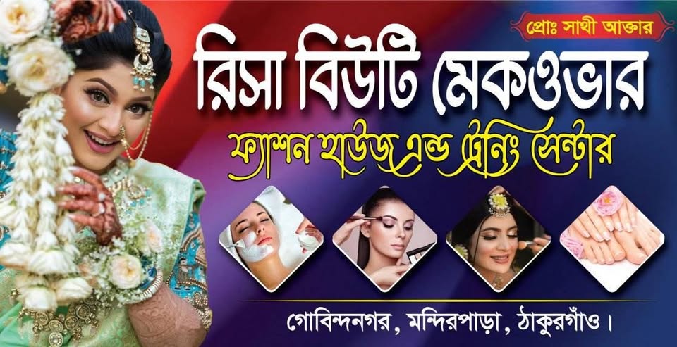 Rojina Shop